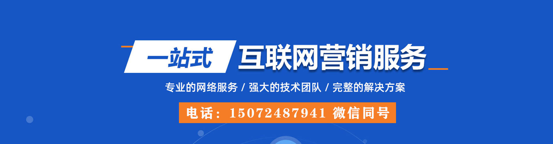 云阳百度搜索推广